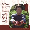 항산농장 네이버블로그