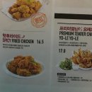 비에이치씨만수역점 이미지