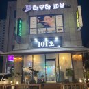 101호주점