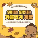 송도국제에이프릴어학원
