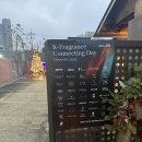 대구경북과학기술원부설 한국뇌연구원 | [후기] K-Fragrance Connecting Day 한국의 프레그런스 비즈니스를 경험하는 시간
