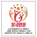 온국민폰 이미지