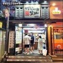 명랑식품 이미지