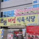 태영회센터 이미지