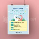 노원구정신건강복지센터 이미지