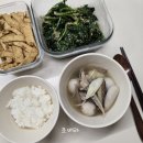 토란요리 국밀키트 반송마을 토란국 식이섬유 산모식단 추천