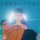 무무트