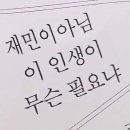 재민식당 이미지