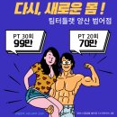 아드레날린컴퍼니