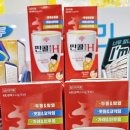 아이레몬약국 이미지