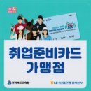 투아이스안경원 이미지