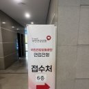 건강요가 B (강좌번호 20) | 2026년 국민건강보험공단 청년인턴 최종합격 후기_면접편(+면접 준비, 꿀팁, 예상질문 공유)