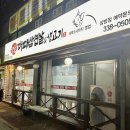 한울대패삼겹 이미지