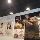 역전돈가스 이미지