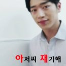 나 혼자 산다 김사랑 먹방.gif 이미지