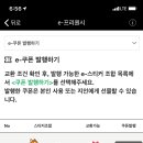 스타벅스 안양운동장사거리DT점 이미지