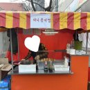 엄브로목포하당점