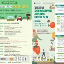 장수미래인력 더팩트
