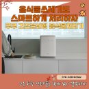 쿠쿠스토어 하남직영점