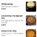 월드컵로 108 시골김치삼겹살 앞 | 냉삼 땡길 때마다 가는 곳! 용인 보정동 카페거리 맛집 <강남랭겹 용인보정점>