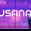유사나헬스사이언스 - 성남시 중원구 | 유사나헬스사이언스