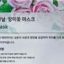 봄날메디칼