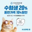 초량안경원 이미지