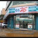 지에스25 외대경희점 Daum카페