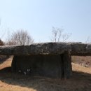 관산리1호 이미지