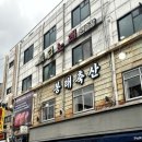 봉래축산 이미지