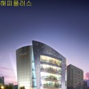 해피플러스빌딩 이미지
