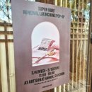 프리아트 | 카페인프리 슈퍼보리 팝업 후기 | 북촌 아트선재센터 한옥에서 커피 대신 보리음료