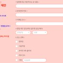쿠아레비구산 이미지