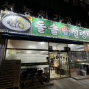 영산로 635 네이버블로그