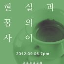 Busking-꿈을 네이버블로그