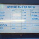 수재화장실 | 방탈출] 강남 방탈출 플레이더월드-두근두근 러브대작전 방탈출 초보의 솔직한 후기/강남 데이트 추천 코스
