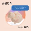 34주 35주 임산부 일상과 출근기록