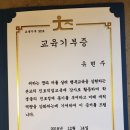 대천리중학교 이미지