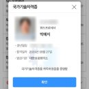 예천동부초등학교 | ㉚
