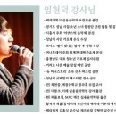 필음악학원 이미지