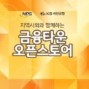 살린다