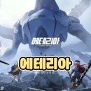 [모바일 게임 리뷰] 에테리아: 리스타트 CBT - 풀 3D 턴제 수집형 RPG CBT 플레이 후기 공유