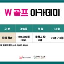 화이트 골프연습장 네이버블로그
