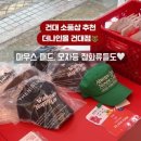 무드나인샵
