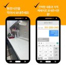 주인의주방 | 강마루 긁힘 원상복구, 집주인도 만족한 보수후기