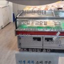작은집 요기 | 부평반찬가게 요기요,배민 주문가능한 백운역 온담찬 반찬 구입 후기