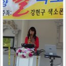 공문희 이미지