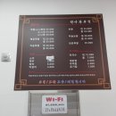 만나족발 이미지