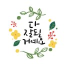예음피아노학원 이미지