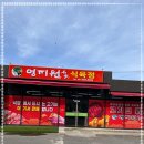 영지원 명가 이미지